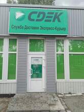 Фото пункта выдачи