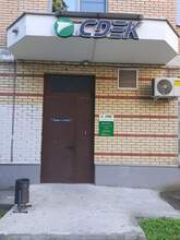 Фото пункта выдачи