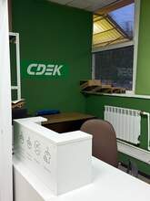 Фото пункта выдачи