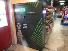 Фото пункта выдачи