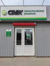 Фото пункта выдачи