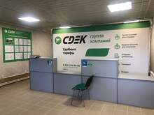 Фото пункта выдачи