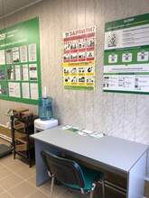 Фото пункта выдачи