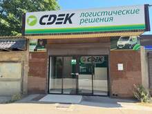 Фото пункта выдачи