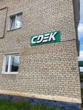 Фото пункта выдачи