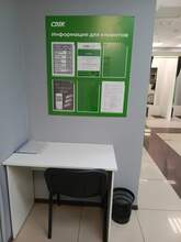 Фото пункта выдачи