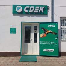 Фото пункта выдачи
