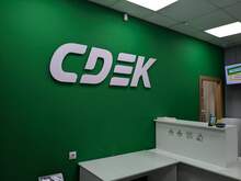 Фото пункта выдачи