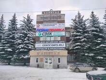 Фото пункта выдачи