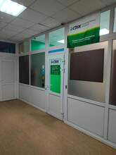 Фото пункта выдачи