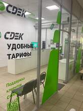 Фото пункта выдачи