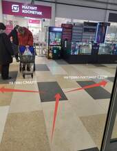 Фото пункта выдачи