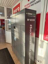 Фото пункта выдачи