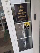 Фото пункта выдачи