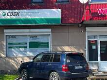 Фото пункта выдачи