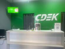 Фото пункта выдачи