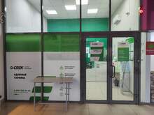 Фото пункта выдачи