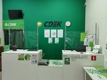 Фото пункта выдачи