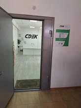 Фото пункта выдачи