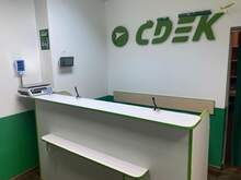 Фото пункта выдачи