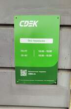 Фото пункта выдачи