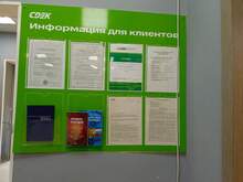 Фото пункта выдачи