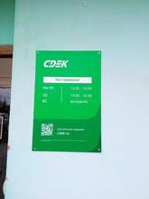 Фото пункта выдачи