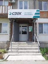 Фото пункта выдачи