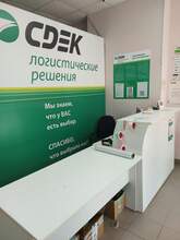 Фото пункта выдачи