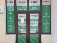 Фото пункта выдачи