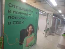 Фото пункта выдачи