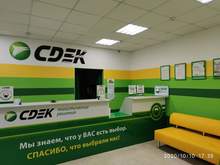 Фото пункта выдачи
