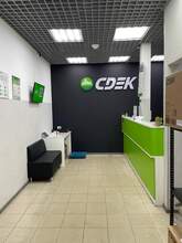 Фото пункта выдачи