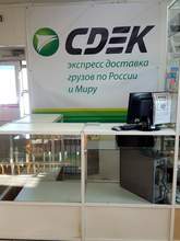 Фото пункта выдачи