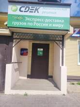 Фото пункта выдачи