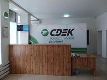 Фото пункта выдачи