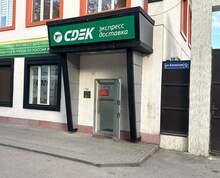 Фото пункта выдачи