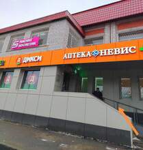 Фото пункта выдачи