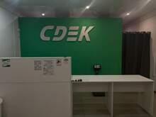 Фото пункта выдачи