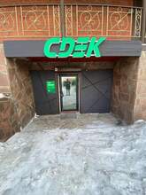 Фото пункта выдачи