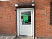 Фото пункта выдачи