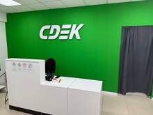 Фото пункта выдачи