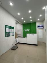 Фото пункта выдачи