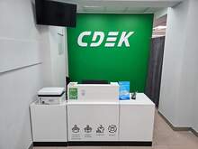 Фото пункта выдачи