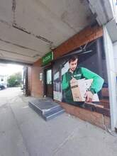 Фото пункта выдачи