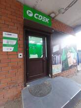 Фото пункта выдачи