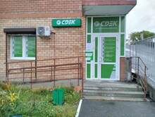 Фото пункта выдачи