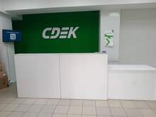 Фото пункта выдачи