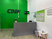 Фото пункта выдачи