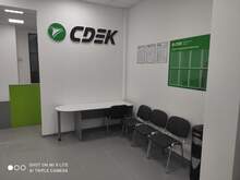 Фото пункта выдачи